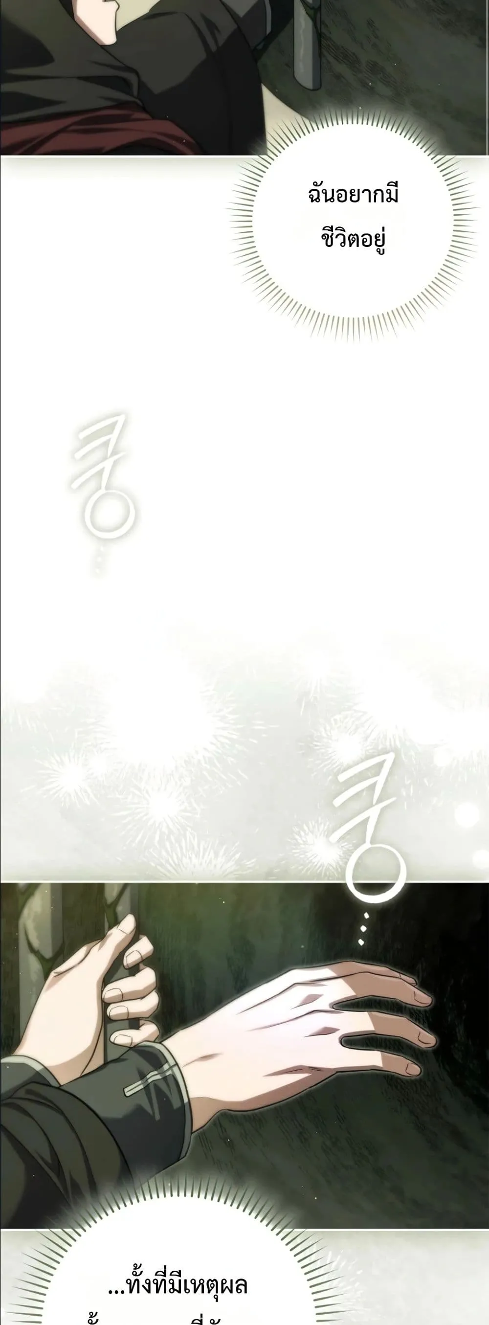 Manga-lc-com อ่านมังงะ อ่านการ์ตูน ออนไลน์ ฟรี I Am the 5-Year-Old Spy Who Kidnapped the Villain ตอนที่ 1 2 3 4 5 6 7 8 9 10 11 12 13 14 ฟรี ไม่มีโฆษณา Manga-lc - อ่าน มังงะ อ่าน การ์ตูน ออนไลน์ อ่านมังงะ ฟรี