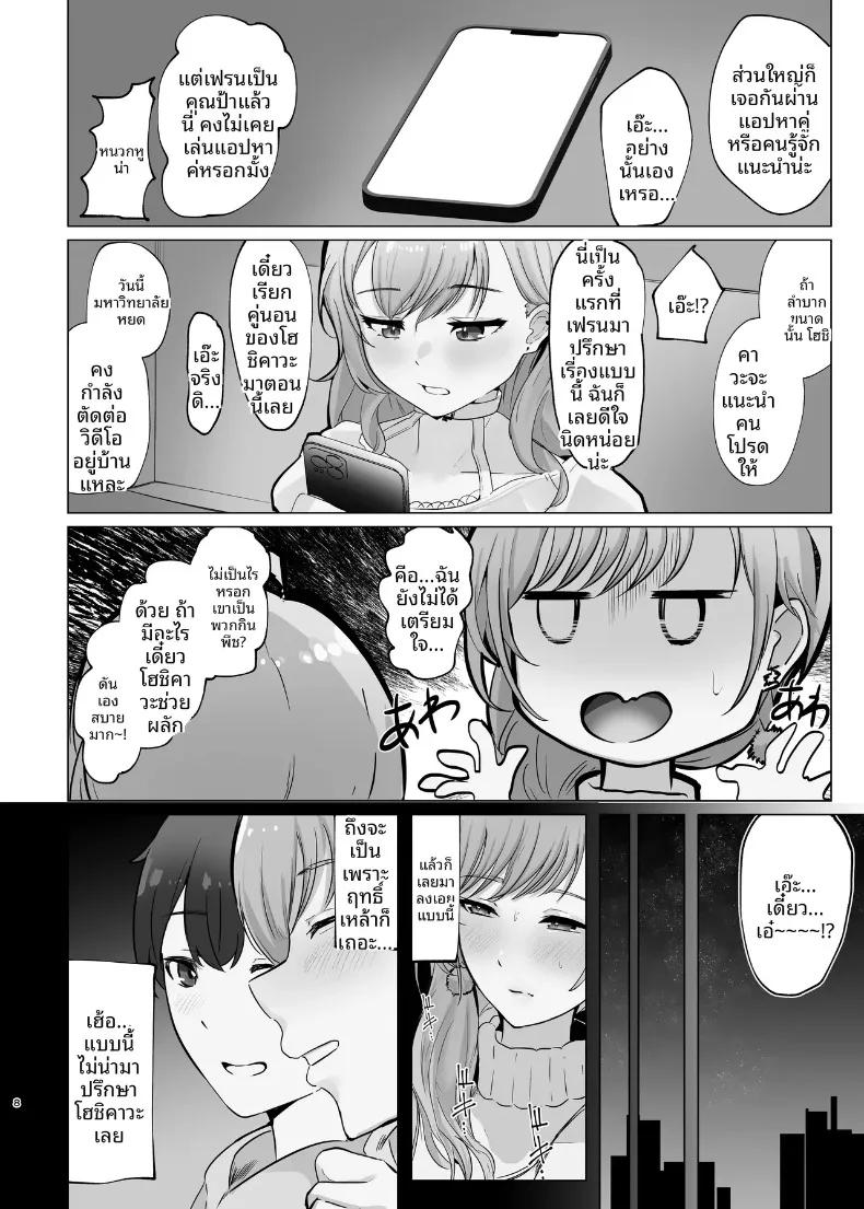 Doujin-Lc- อ่าน โดจิน มังฮวา เกาหลี ญี่ปุ่น จีน แปลไทย หวานละมุนและอบอุ่นหัวใจ (Kanpancake) (Nijisanji) ตอนที่ 1 2 3 4 5 6 7 8 9 10 11 12 13 14 ฟรี ไม่มีโฆษณา อ่าน โดจิน Manhwa เกาหลี ญี่ปุ่น จีน เรามีครบ คัดมาให้เน้นๆ โดจิน 18+ รับประกันความฟินโดย  Doujin Lc