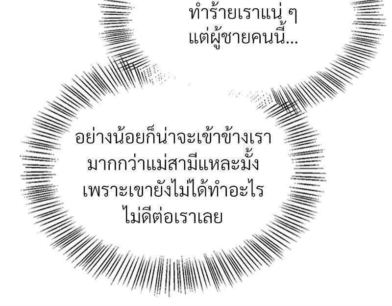 Doujin-Lc- อ่าน โดจิน มังฮวา เกาหลี ญี่ปุ่น จีน แปลไทย ดวงร้าย-ชะตารัก ตอนที่ 1 2 3 4 5 6 7 8 9 10 11 12 13 14 ฟรี ไม่มีโฆษณา อ่าน โดจิน Manhwa เกาหลี ญี่ปุ่น จีน เรามีครบ คัดมาให้เน้นๆ โดจิน 18+ รับประกันความฟินโดย  Doujin Lc
