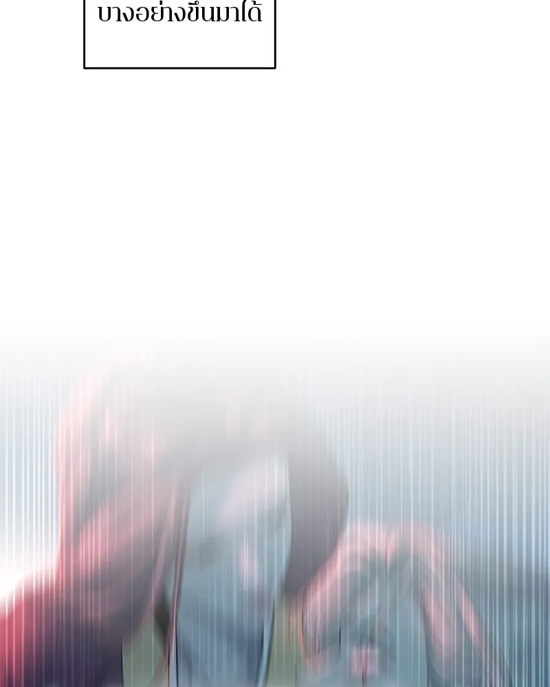 ตำนานเทพธิดาตกสวรรค์ ตอนที่ 26 รูปที่ 8