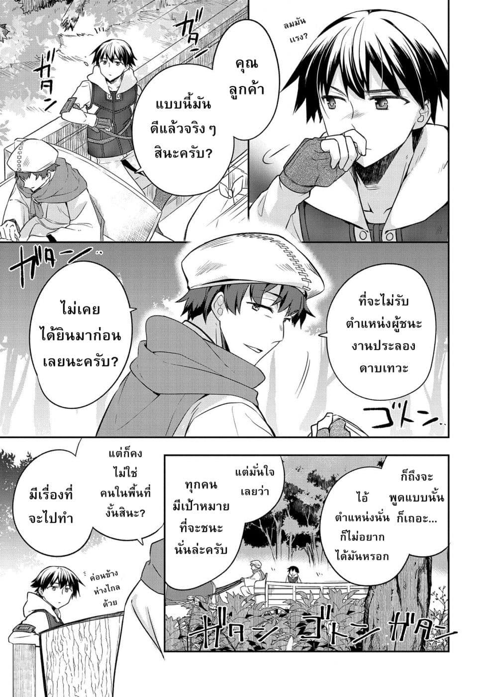 Manga-lc-com อ่านมังงะ อ่านการ์ตูน ออนไลน์ ฟรี Mushoku No Eiyuu Betsu Ni Skill Nanka Iranakatta Ndaga ตอนที่ 1 2 3 4 5 6 7 8 9 10 11 12 13 14 ฟรี ไม่มีโฆษณา Manga-lc - อ่าน มังงะ อ่าน การ์ตูน ออนไลน์ อ่านมังงะ ฟรี