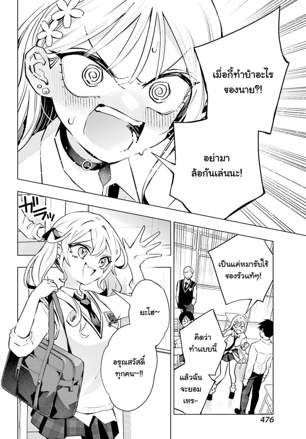 Manga-lc-com อ่านมังงะ อ่านการ์ตูน ออนไลน์ ฟรี Anta to Osananajimitte dake demo Iyananoni! ~Zekkou kara Hajimaru S-kyuu Bishoujo to no Gakuen Nariagari Seikatsu~ ตอนที่ 1 2 3 4 5 6 7 8 9 10 11 12 13 14 ฟรี ไม่มีโฆษณา Manga-lc - อ่าน มังงะ อ่าน การ์ตูน ออนไลน์ อ่านมังงะ ฟรี