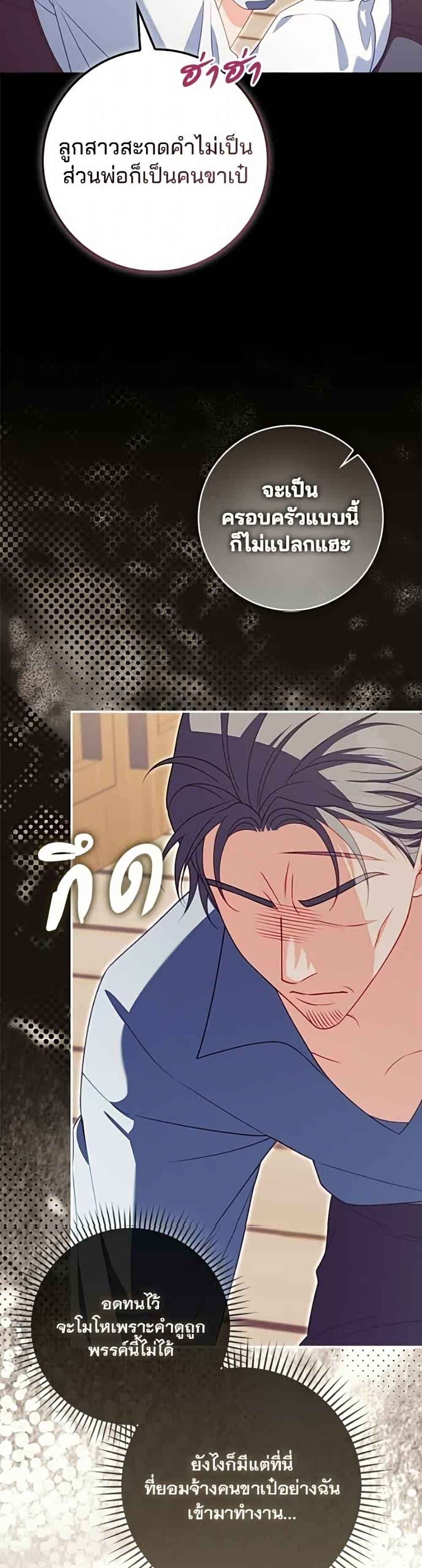 Manga-lc-com อ่านมังงะ อ่านการ์ตูน ออนไลน์ ฟรี Giselle the Unbreakable ตอนที่ 1 2 3 4 5 6 7 8 9 10 11 12 13 14 ฟรี ไม่มีโฆษณา Manga-lc - อ่าน มังงะ อ่าน การ์ตูน ออนไลน์ อ่านมังงะ ฟรี