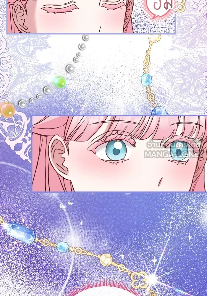 ครอบครัวพรรค์นั้น ฉันไม่มีวันกลับไป ตอนที่ 23 รูปที่ 90