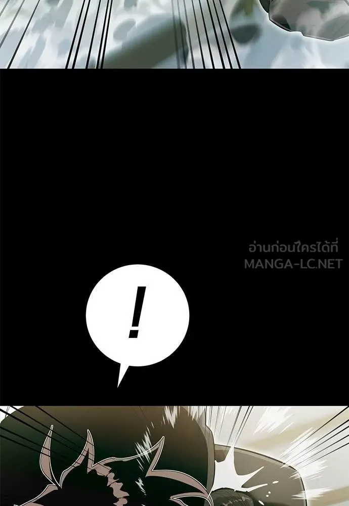 ยมราชลงทัณฑ์ ตอนที่ 90 รูปที่ 117