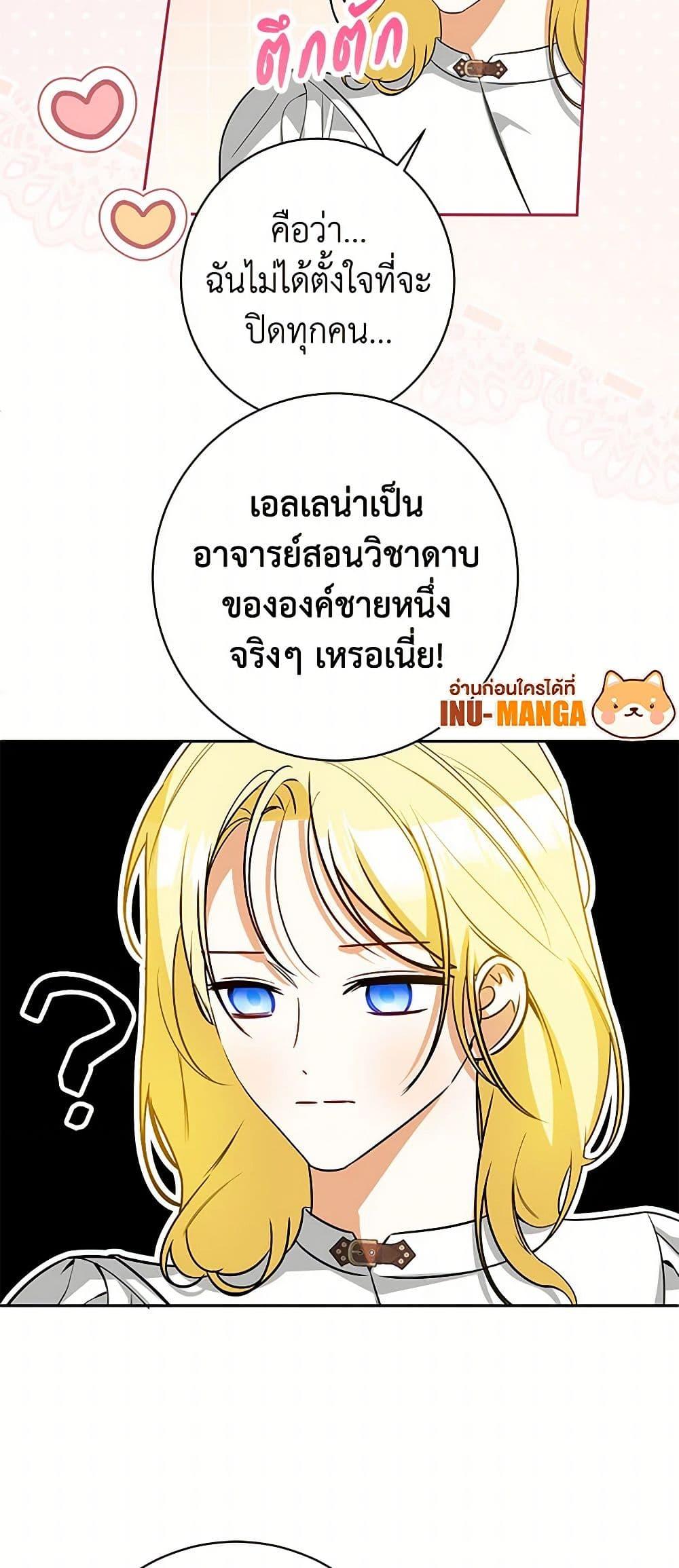 Manga-lc-com อ่านมังงะ อ่านการ์ตูน ออนไลน์ ฟรี I Think I’ve Been Possessed Somewhere ตอนที่ 1 2 3 4 5 6 7 8 9 10 11 12 13 14 ฟรี ไม่มีโฆษณา Manga-lc - อ่าน มังงะ อ่าน การ์ตูน ออนไลน์ อ่านมังงะ ฟรี