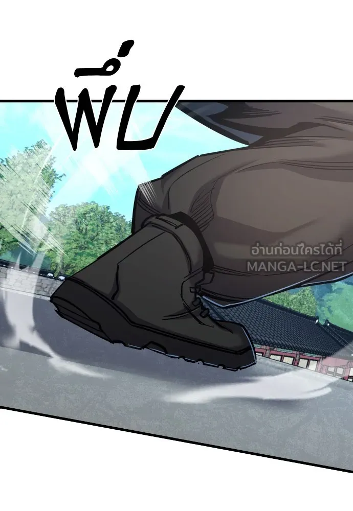 มือพิพากษา ตอนที่ 49 รูปที่ 30