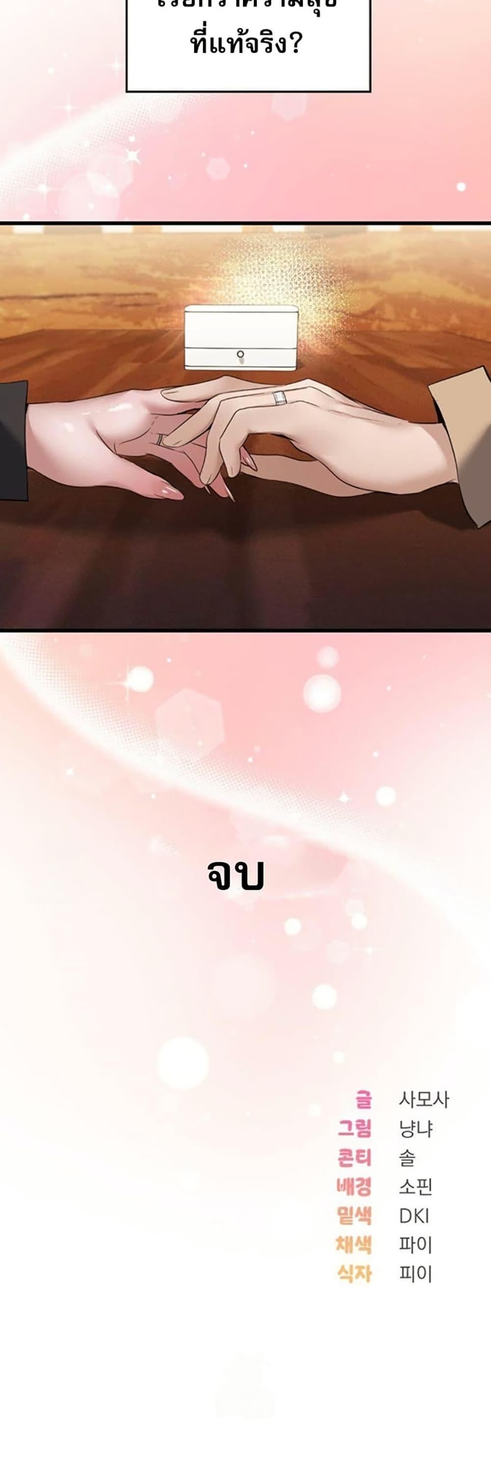 Doujin-Lc- อ่าน โดจิน มังฮวา เกาหลี ญี่ปุ่น จีน แปลไทย PC Cafe Goddess ตอนที่ 1 2 3 4 5 6 7 8 9 10 11 12 13 14 ฟรี ไม่มีโฆษณา อ่าน โดจิน Manhwa เกาหลี ญี่ปุ่น จีน เรามีครบ คัดมาให้เน้นๆ โดจิน 18+ รับประกันความฟินโดย  Doujin Lc
