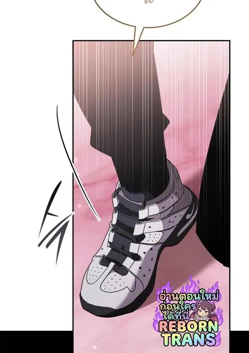 Subscribed To The Transcendental Channels แค_กดส_บตะไคร_ ก_ได_พล_งมาเฉยเลย ตอนที่ ตอนที่ 87 รูปที่ 72
