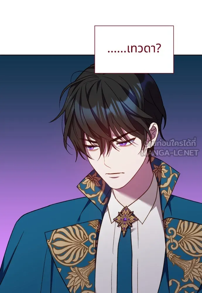 นักเล่นแร่แปรธาตุสายเปย์ ตอนที่ 17 รูปที่ 21