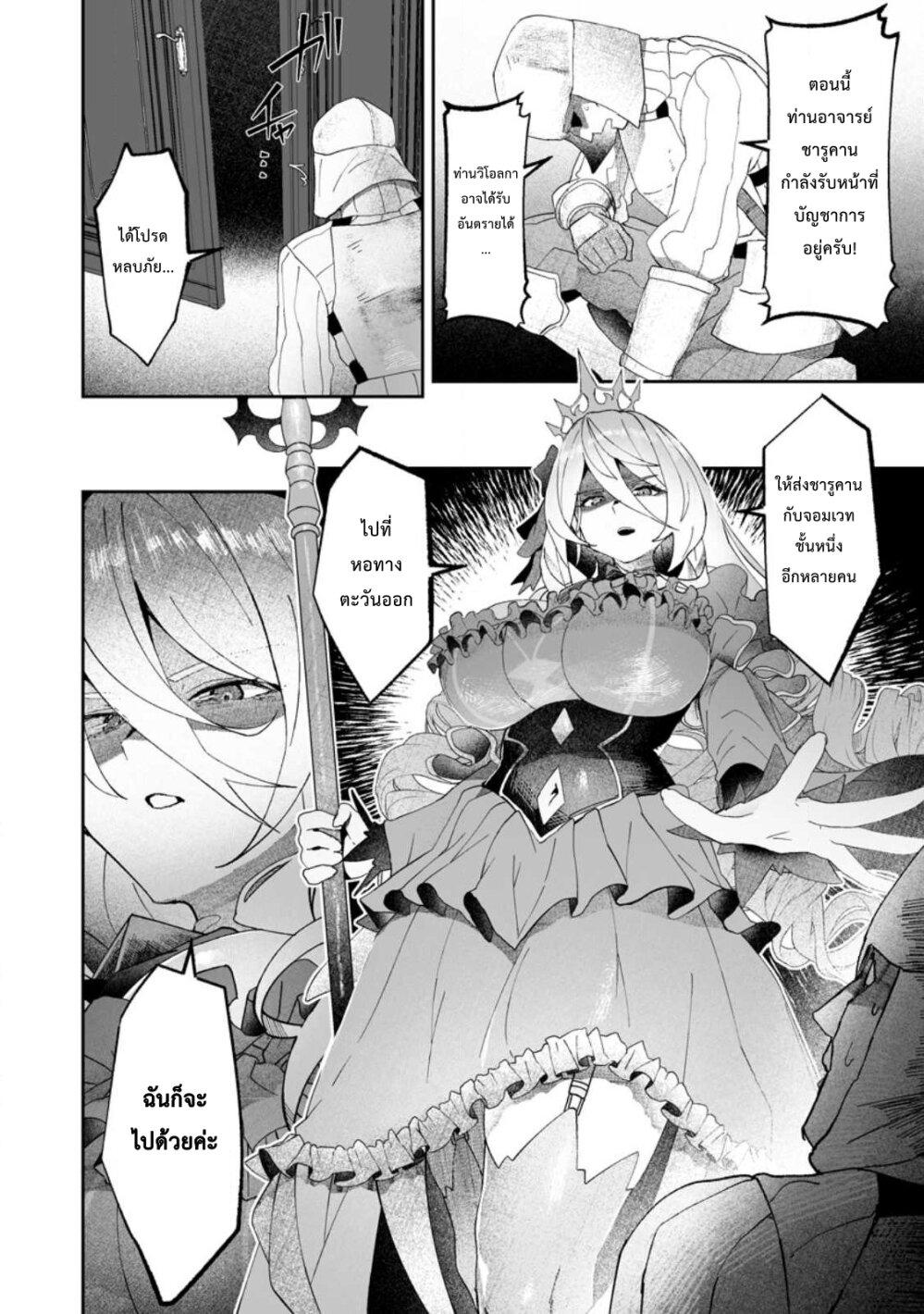 Manga-lc-com อ่านมังงะ อ่านการ์ตูน ออนไลน์ ฟรี Makutsu no Ou ~Yomei Ikkagetsu no Doutei, Mahou Shoujo Harem o Kizuite Ou e Kunrinsu~ ตอนที่ 1 2 3 4 5 6 7 8 9 10 11 12 13 14 ฟรี ไม่มีโฆษณา Manga-lc - อ่าน มังงะ อ่าน การ์ตูน ออนไลน์ อ่านมังงะ ฟรี