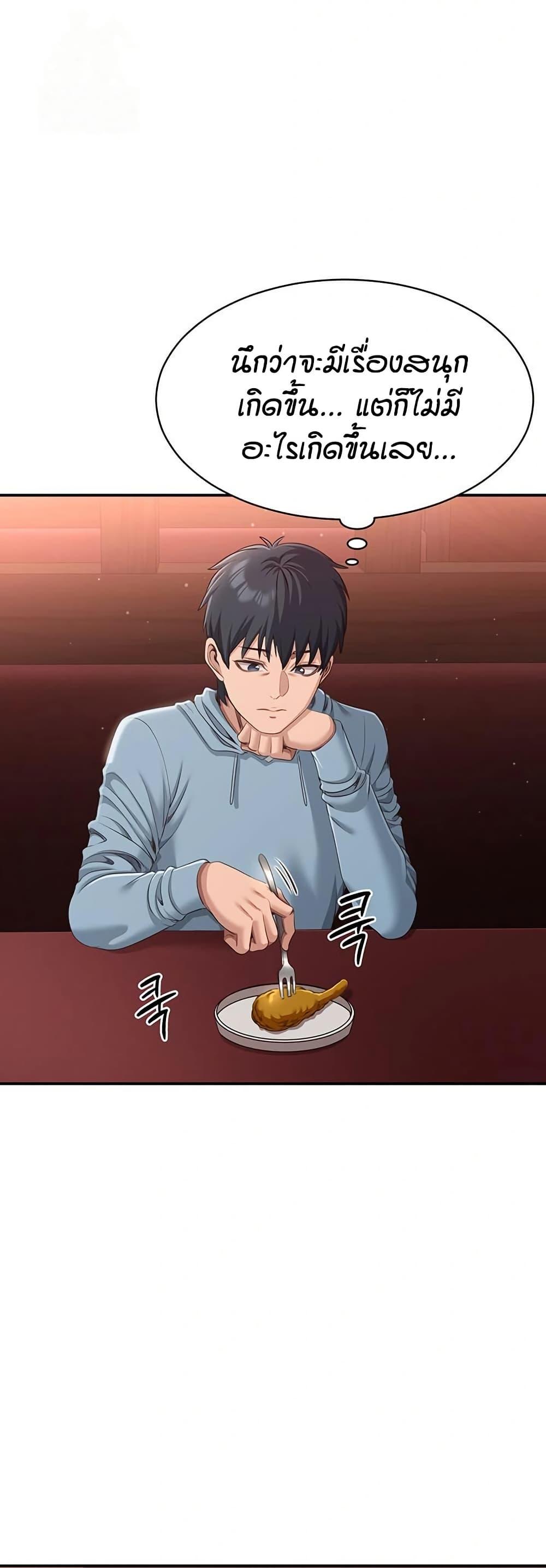 Doujin-Lc- อ่าน โดจิน มังฮวา เกาหลี ญี่ปุ่น จีน แปลไทย Reversed Virtues ตอนที่ 1 2 3 4 5 6 7 8 9 10 11 12 13 14 ฟรี ไม่มีโฆษณา อ่าน โดจิน Manhwa เกาหลี ญี่ปุ่น จีน เรามีครบ คัดมาให้เน้นๆ โดจิน 18+ รับประกันความฟินโดย  Doujin Lc