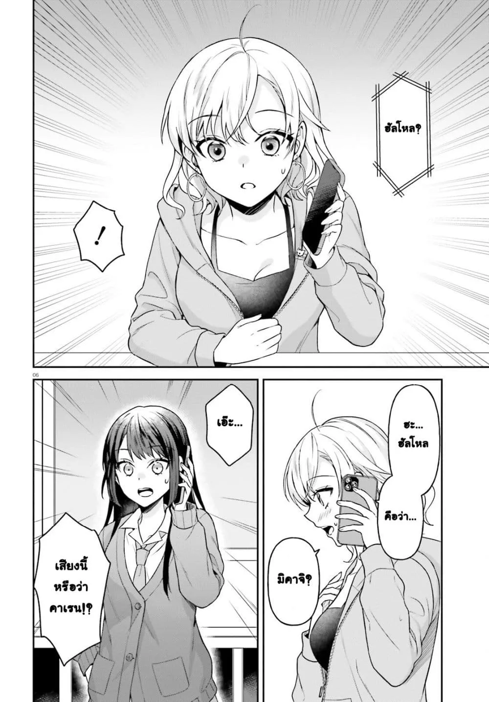 Manga-lc-com อ่านมังงะ อ่านการ์ตูน ออนไลน์ ฟรี Negattemonai Tsuihougo kara no Slow Life ~Intai shita Hazu g ตอนที่ 1 2 3 4 5 6 7 8 9 10 11 12 13 14 ฟรี ไม่มีโฆษณา Manga-lc - อ่าน มังงะ อ่าน การ์ตูน ออนไลน์ อ่านมังงะ ฟรี