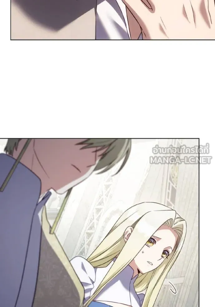 ราชินีจอมมาร ตอนที่ 84 รูปที่ 90