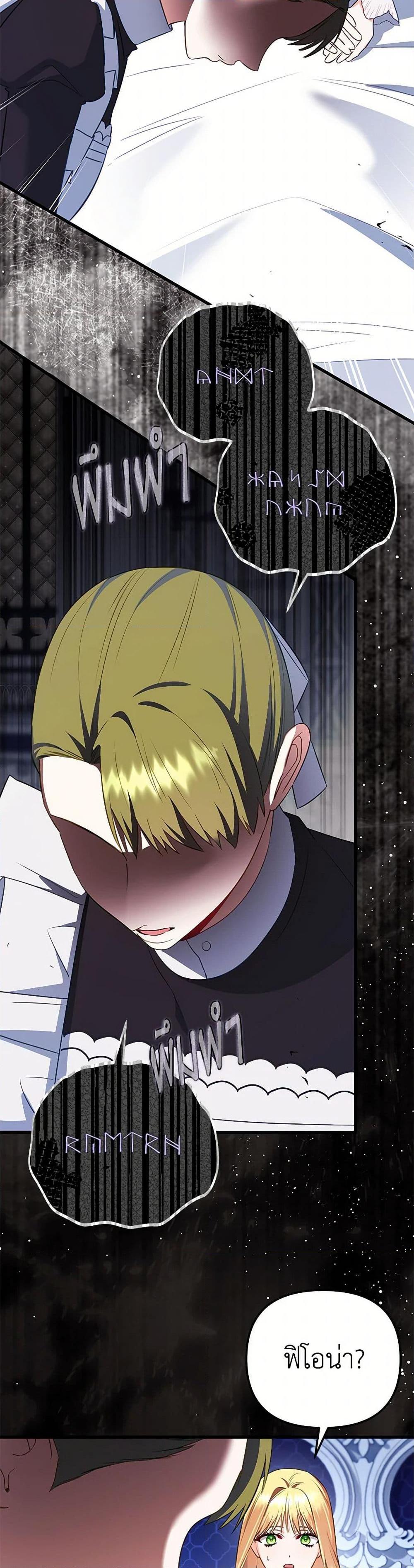 Manga-lc-com อ่านมังงะ อ่านการ์ตูน ออนไลน์ ฟรี I Created a Harem by Accident! ตอนที่ 1 2 3 4 5 6 7 8 9 10 11 12 13 14 ฟรี ไม่มีโฆษณา Manga-lc - อ่าน มังงะ อ่าน การ์ตูน ออนไลน์ อ่านมังงะ ฟรี