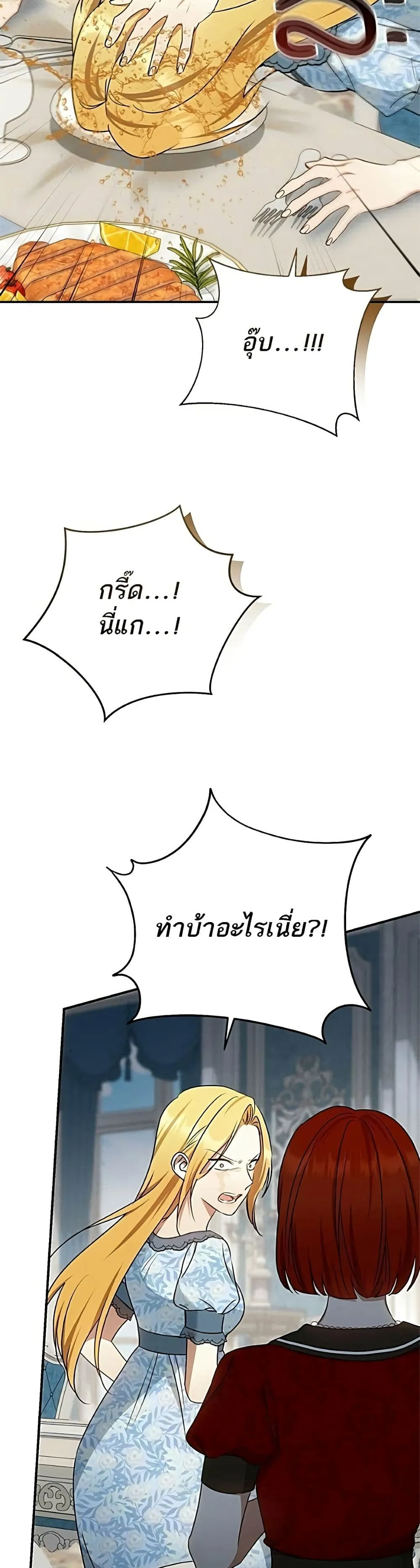 Manga-lc-com อ่านมังงะ อ่านการ์ตูน ออนไลน์ ฟรี My Husband Was Stolen Twice – อยากได้ ก็เอาไป ตอนที่ 1 2 3 4 5 6 7 8 9 10 11 12 13 14 ฟรี ไม่มีโฆษณา Manga-lc - อ่าน มังงะ อ่าน การ์ตูน ออนไลน์ อ่านมังงะ ฟรี