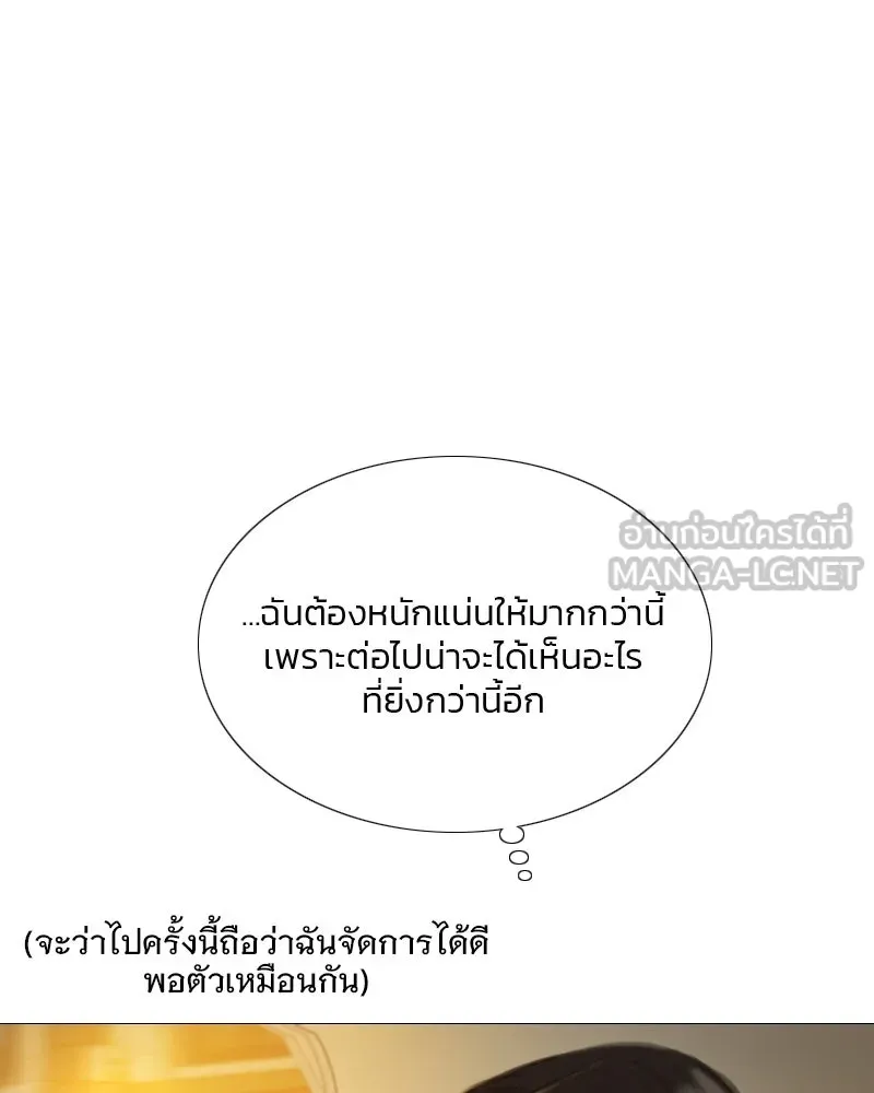 เซเรน่า ตอนที่ 82 รูปที่ 42