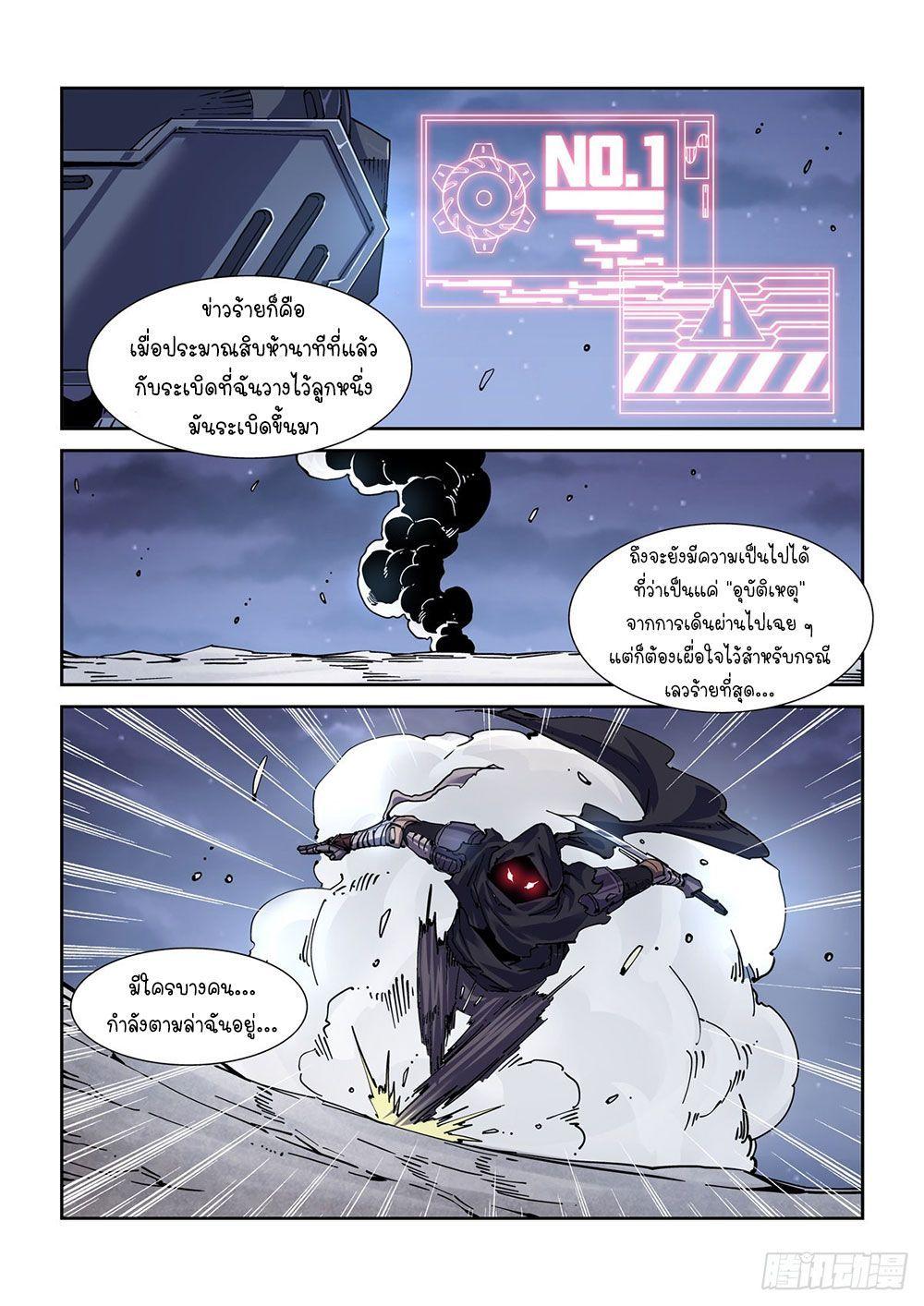 Manga-lc-com อ่านมังงะ อ่านการ์ตูน ออนไลน์ ฟรี Legend of Cyber Heroes ตอนที่ 1 2 3 4 5 6 7 8 9 10 11 12 13 14 ฟรี ไม่มีโฆษณา Manga-lc - อ่าน มังงะ อ่าน การ์ตูน ออนไลน์ อ่านมังงะ ฟรี