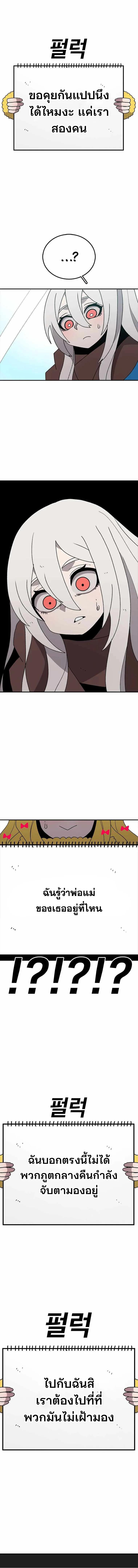 Manga-lc-com อ่านมังงะ อ่านการ์ตูน ออนไลน์ ฟรี The House Without Time ตอนที่ 1 2 3 4 5 6 7 8 9 10 11 12 13 14 ฟรี ไม่มีโฆษณา Manga-lc - อ่าน มังงะ อ่าน การ์ตูน ออนไลน์ อ่านมังงะ ฟรี