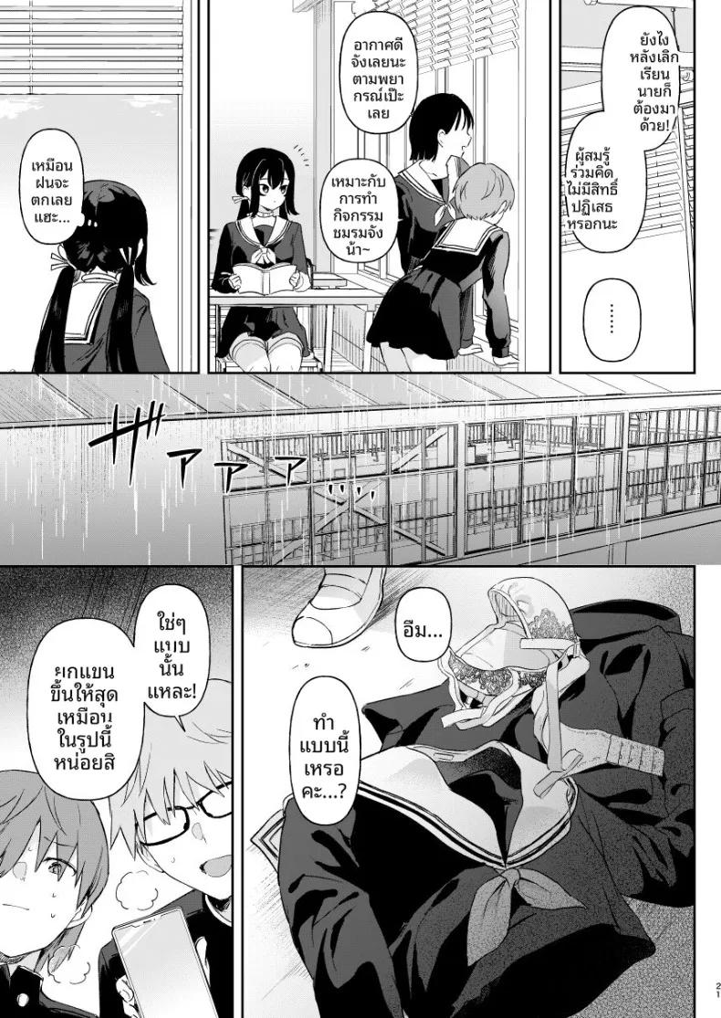 Doujin-Lc- อ่าน โดจิน มังฮวา เกาหลี ญี่ปุ่น จีน แปลไทย เหล่าสาวน้อยจักรกลร่างอวบอิ่ม บทอดา (Ushinomiya) ตอนที่ 1 2 3 4 5 6 7 8 9 10 11 12 13 14 ฟรี ไม่มีโฆษณา อ่าน โดจิน Manhwa เกาหลี ญี่ปุ่น จีน เรามีครบ คัดมาให้เน้นๆ โดจิน 18+ รับประกันความฟินโดย  Doujin Lc