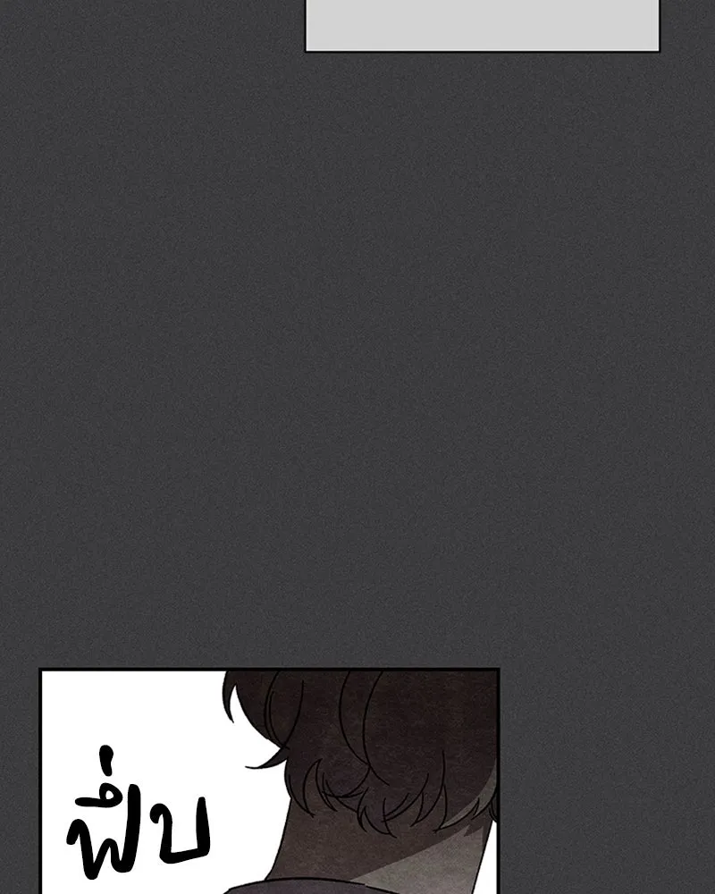 โอ้ ศัตรูที่รัก ตอนที่ 17 รูปที่ 82