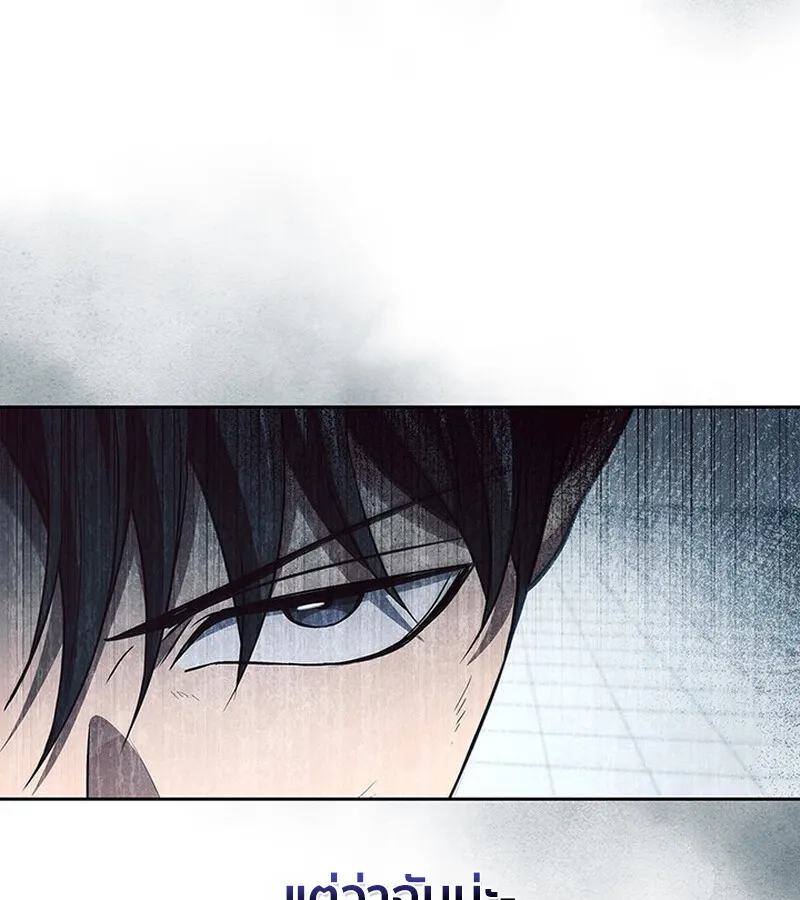 How to Survive Restructuring ว_ธ_เอาต_วรอดจากการปร_บโครงสร_าง ตอนที่ ตอนที่ 26 รูปที่ 28