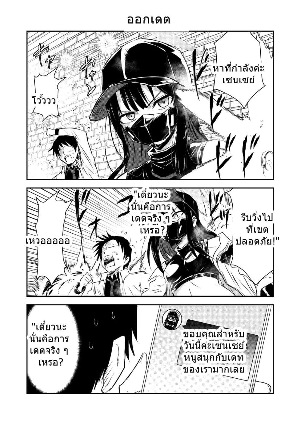 Manga-lc-com อ่านมังงะ อ่านการ์ตูน ออนไลน์ ฟรี Blue Archive Saori Lerning By Kuboken ตอนที่ 1 2 3 4 5 6 7 8 9 10 11 12 13 14 ฟรี ไม่มีโฆษณา Manga-lc - อ่าน มังงะ อ่าน การ์ตูน ออนไลน์ อ่านมังงะ ฟรี