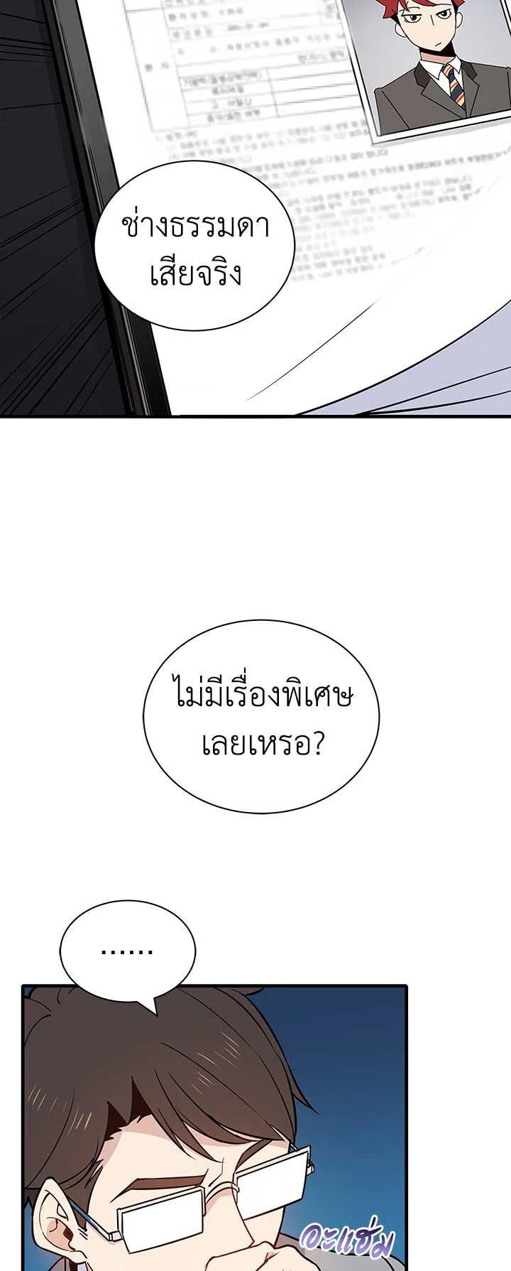 Manga-lc-com อ่านมังงะ อ่านการ์ตูน ออนไลน์ ฟรี The Descent of the Demonic Master ตอนที่ 1 2 3 4 5 6 7 8 9 10 11 12 13 14 ฟรี ไม่มีโฆษณา Manga-lc - อ่าน มังงะ อ่าน การ์ตูน ออนไลน์ อ่านมังงะ ฟรี