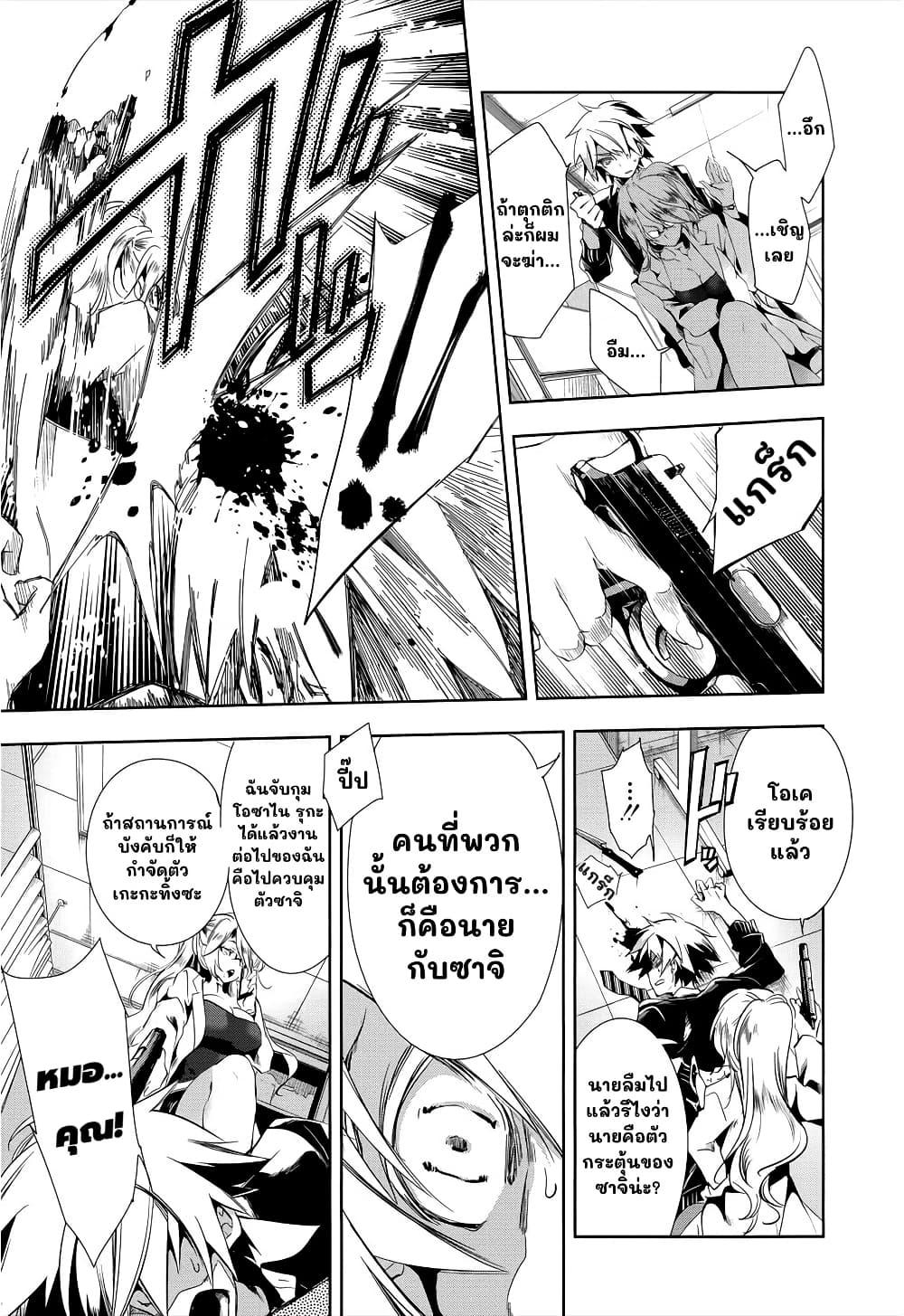Manga-lc-com อ่านมังงะ อ่านการ์ตูน ออนไลน์ ฟรี Nejimage Factor ตอนที่ 1 2 3 4 5 6 7 8 9 10 11 12 13 14 ฟรี ไม่มีโฆษณา Manga-lc - อ่าน มังงะ อ่าน การ์ตูน ออนไลน์ อ่านมังงะ ฟรี