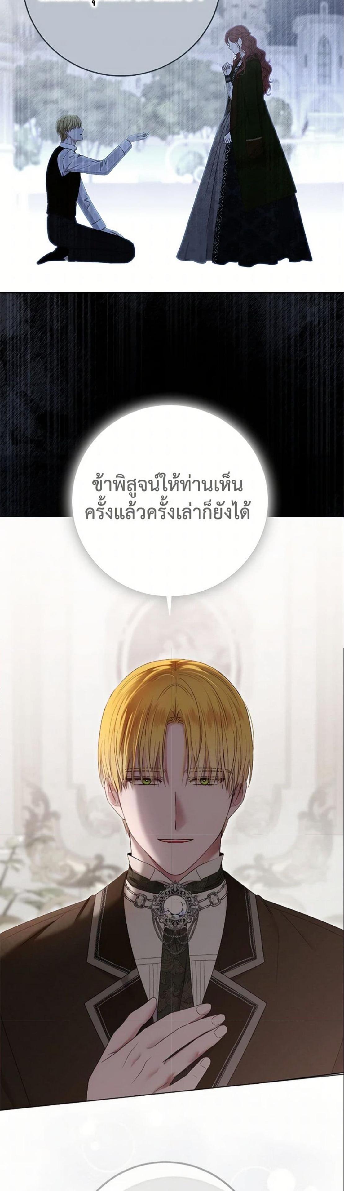 Manga-lc-com อ่านมังงะ อ่านการ์ตูน ออนไลน์ ฟรี I Fell into a Reverse Harem Game! ตอนที่ 1 2 3 4 5 6 7 8 9 10 11 12 13 14 ฟรี ไม่มีโฆษณา Manga-lc - อ่าน มังงะ อ่าน การ์ตูน ออนไลน์ อ่านมังงะ ฟรี