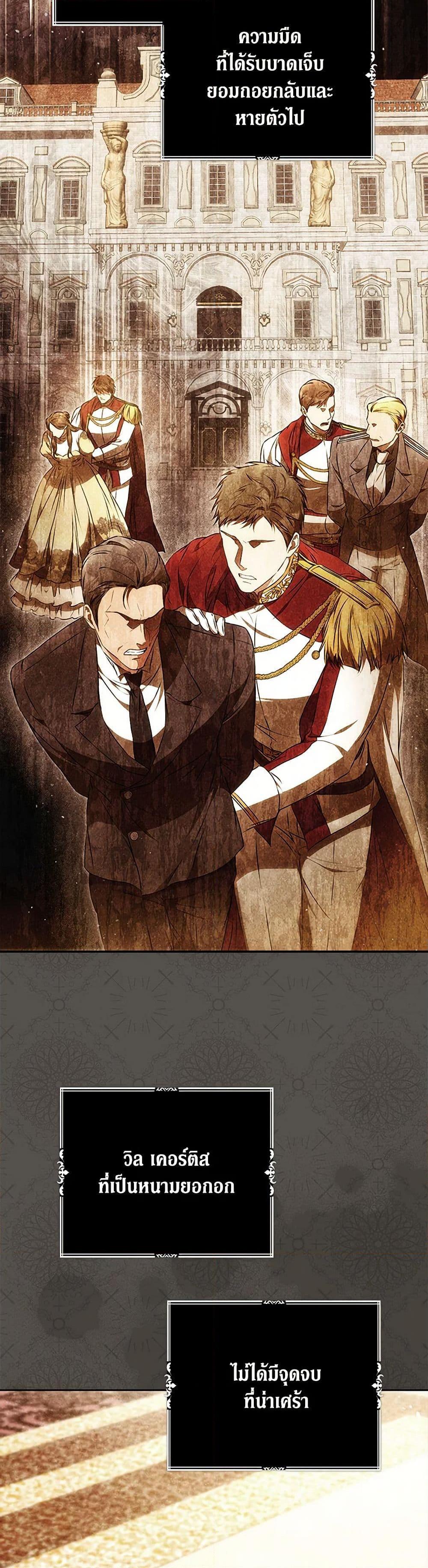 Manga-lc-com อ่านมังงะ อ่านการ์ตูน ออนไลน์ ฟรี I Became the Wife of the Male Lead ตอนที่ 1 2 3 4 5 6 7 8 9 10 11 12 13 14 ฟรี ไม่มีโฆษณา Manga-lc - อ่าน มังงะ อ่าน การ์ตูน ออนไลน์ อ่านมังงะ ฟรี