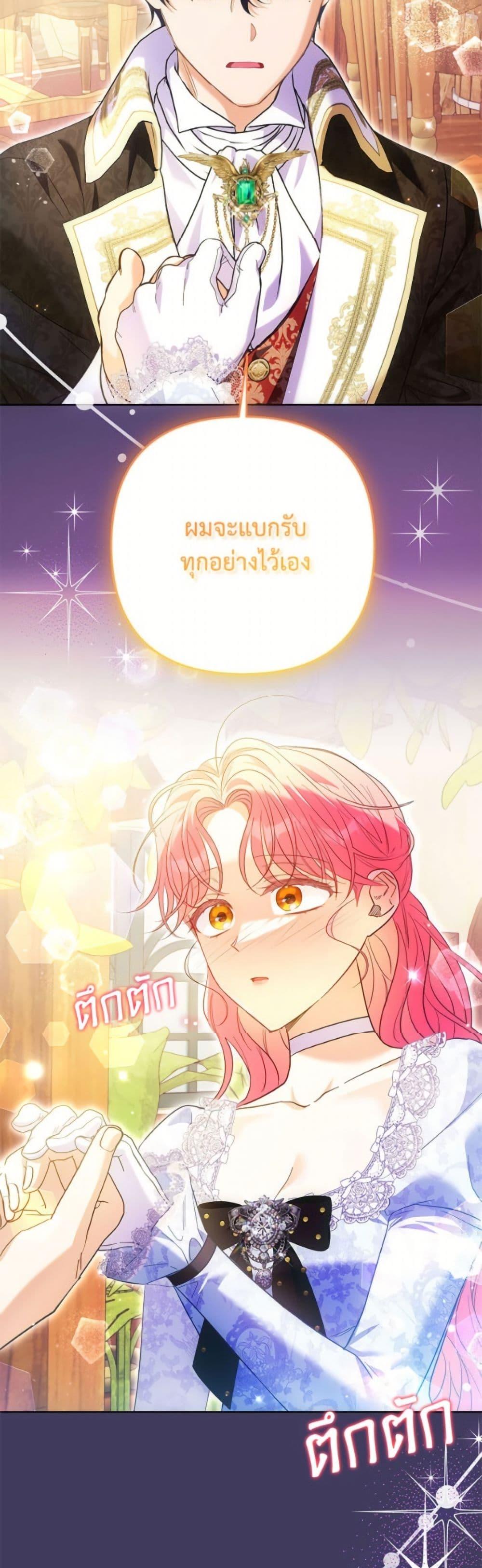 Manga-lc-com อ่านมังงะ อ่านการ์ตูน ออนไลน์ ฟรี I Thought You Were a Time-Limited Husband ตอนที่ 1 2 3 4 5 6 7 8 9 10 11 12 13 14 ฟรี ไม่มีโฆษณา Manga-lc - อ่าน มังงะ อ่าน การ์ตูน ออนไลน์ อ่านมังงะ ฟรี
