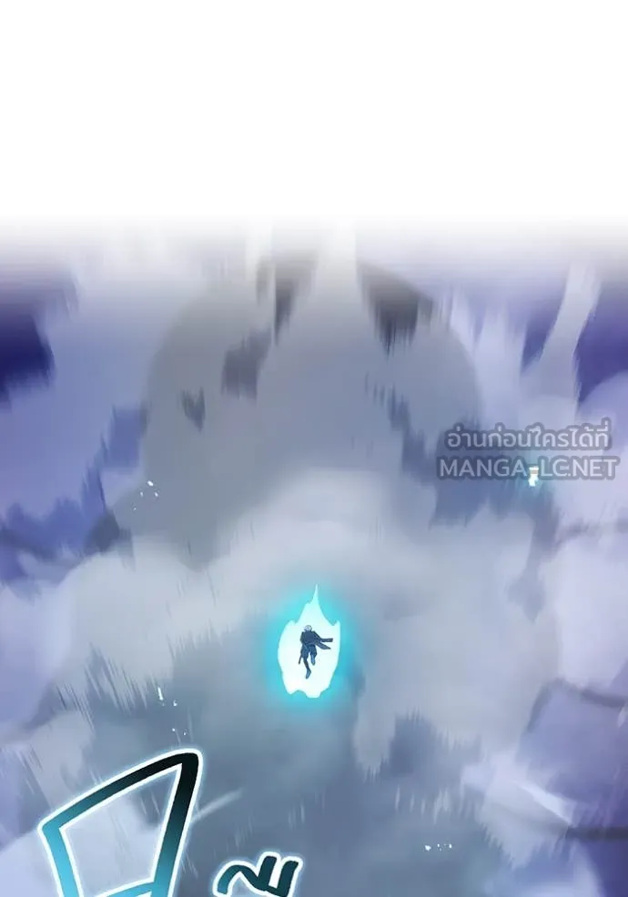 ฮันเตอร์สกิลโกง ตอนที่ 76 รูปที่ 45