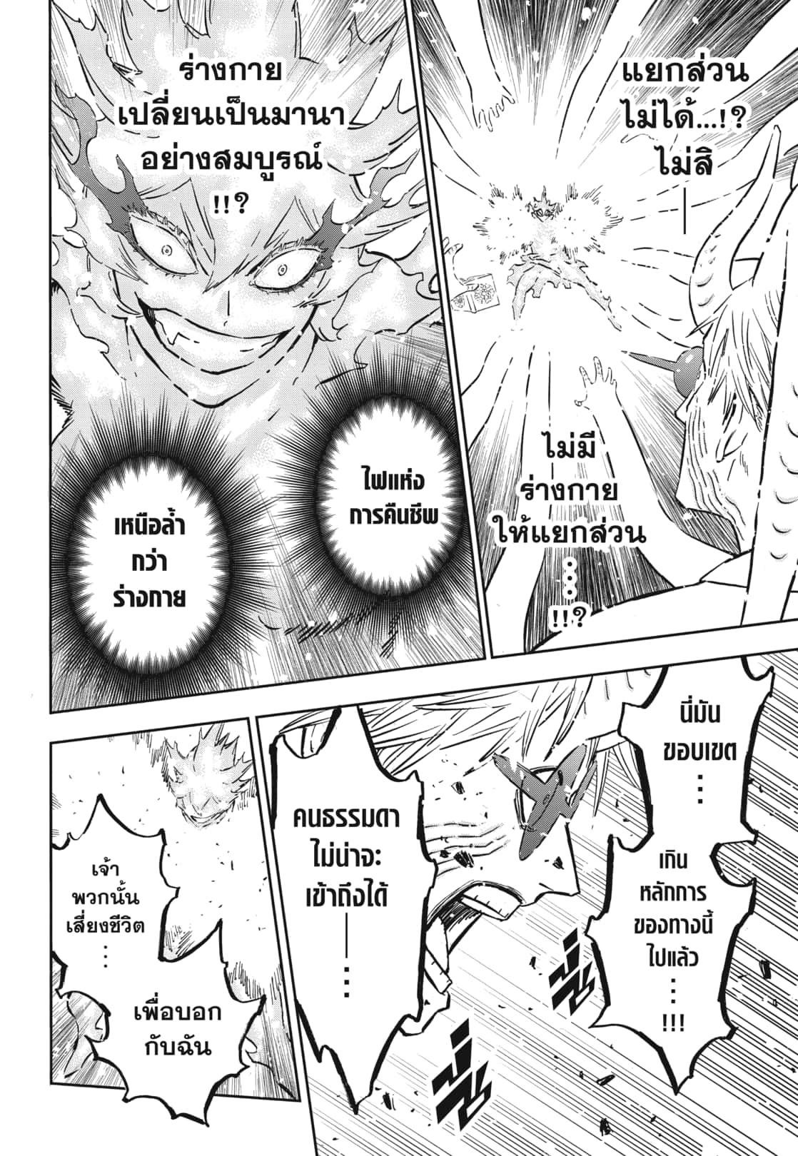 Manga-lc-com อ่านมังงะ อ่านการ์ตูน ออนไลน์ ฟรี Black Clover ตอนที่ 1 2 3 4 5 6 7 8 9 10 11 12 13 14 ฟรี ไม่มีโฆษณา Manga-lc - อ่าน มังงะ อ่าน การ์ตูน ออนไลน์ อ่านมังงะ ฟรี