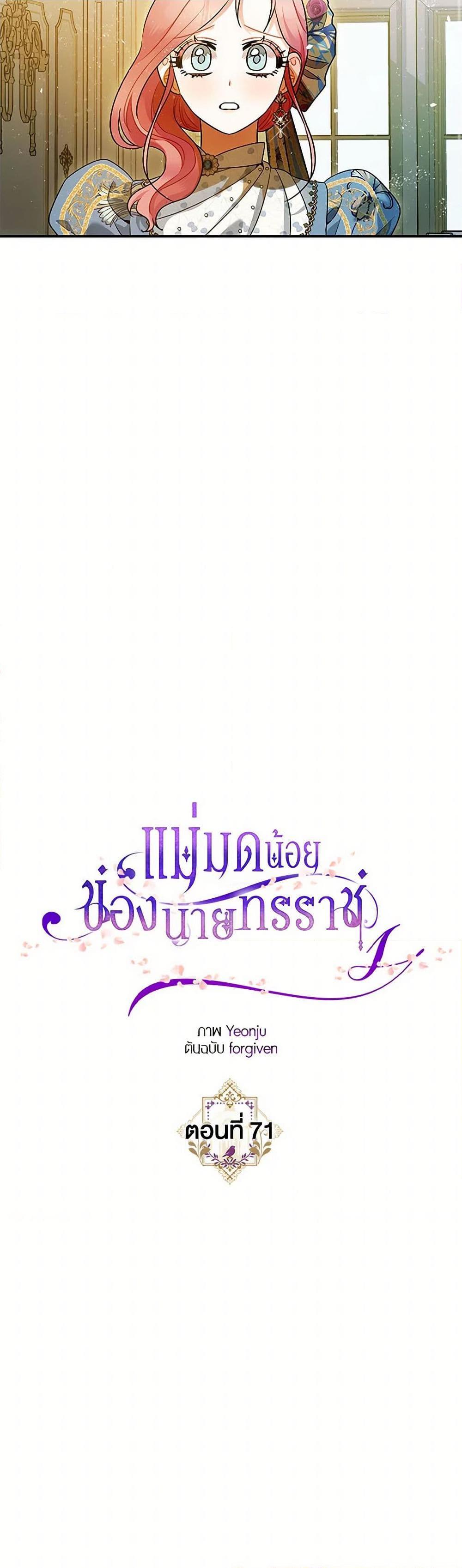 Manga-lc-com อ่านมังงะ อ่านการ์ตูน ออนไลน์ ฟรี The Tyrant’s Tranquilizer ตอนที่ 1 2 3 4 5 6 7 8 9 10 11 12 13 14 ฟรี ไม่มีโฆษณา Manga-lc - อ่าน มังงะ อ่าน การ์ตูน ออนไลน์ อ่านมังงะ ฟรี