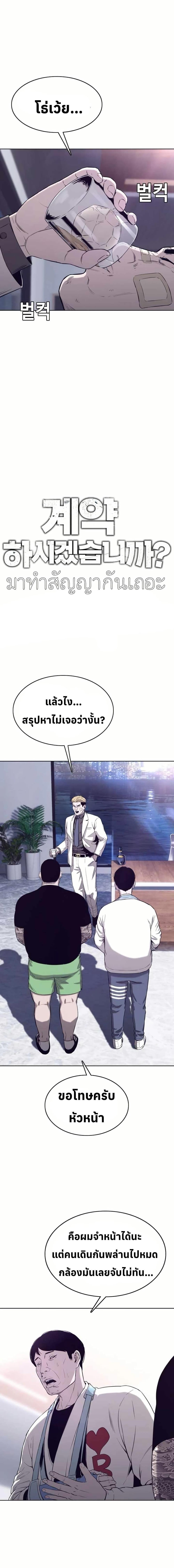 Manga-lc-com อ่านมังงะ อ่านการ์ตูน ออนไลน์ ฟรี Let’s Make a Contract ตอนที่ 1 2 3 4 5 6 7 8 9 10 11 12 13 14 ฟรี ไม่มีโฆษณา Manga-lc - อ่าน มังงะ อ่าน การ์ตูน ออนไลน์ อ่านมังงะ ฟรี