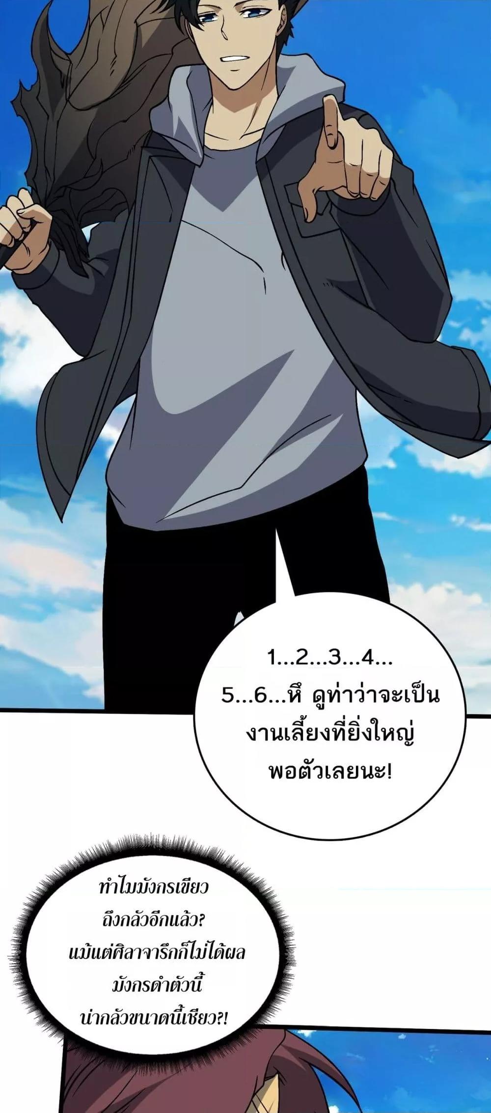 Manga-lc-com อ่านมังงะ อ่านการ์ตูน ออนไลน์ ฟรี Startingasthe ตอนที่ 1 2 3 4 5 6 7 8 9 10 11 12 13 14 ฟรี ไม่มีโฆษณา Manga-lc - อ่าน มังงะ อ่าน การ์ตูน ออนไลน์ อ่านมังงะ ฟรี