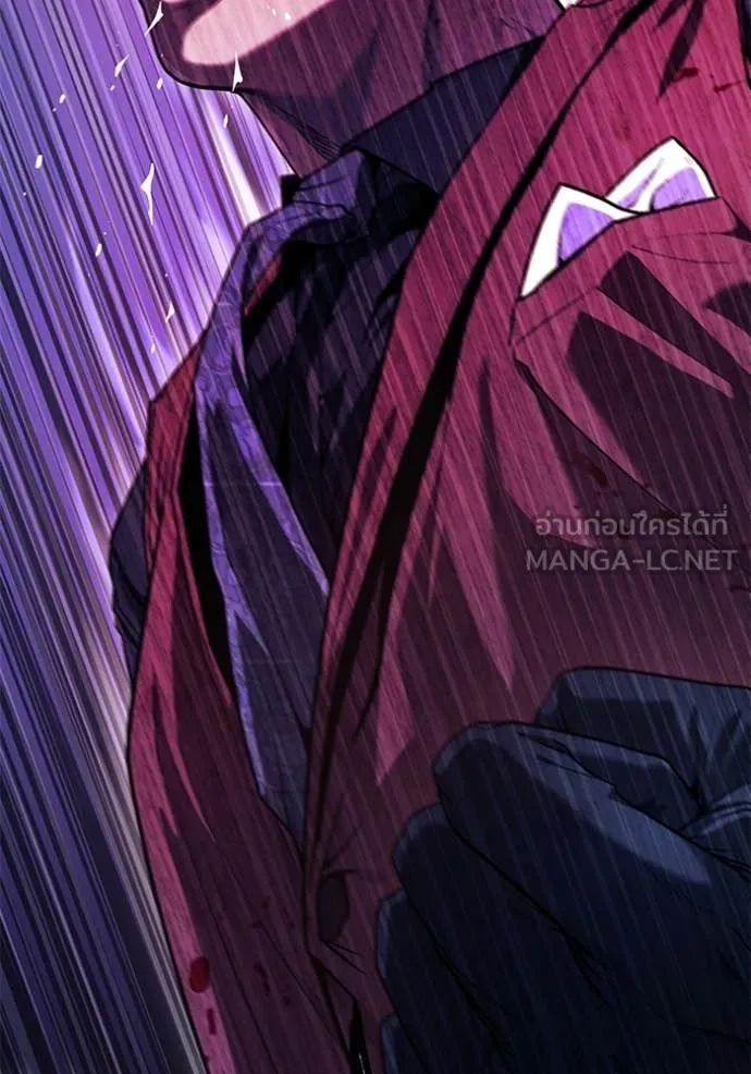 สนิมเชือดเลือดสาด ตอนที่ 55 รูปที่ 303
