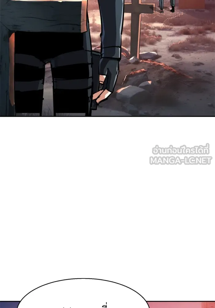พี่ชายสายบอดี้การ์ด ตอนที่ 228 รูปที่ 81