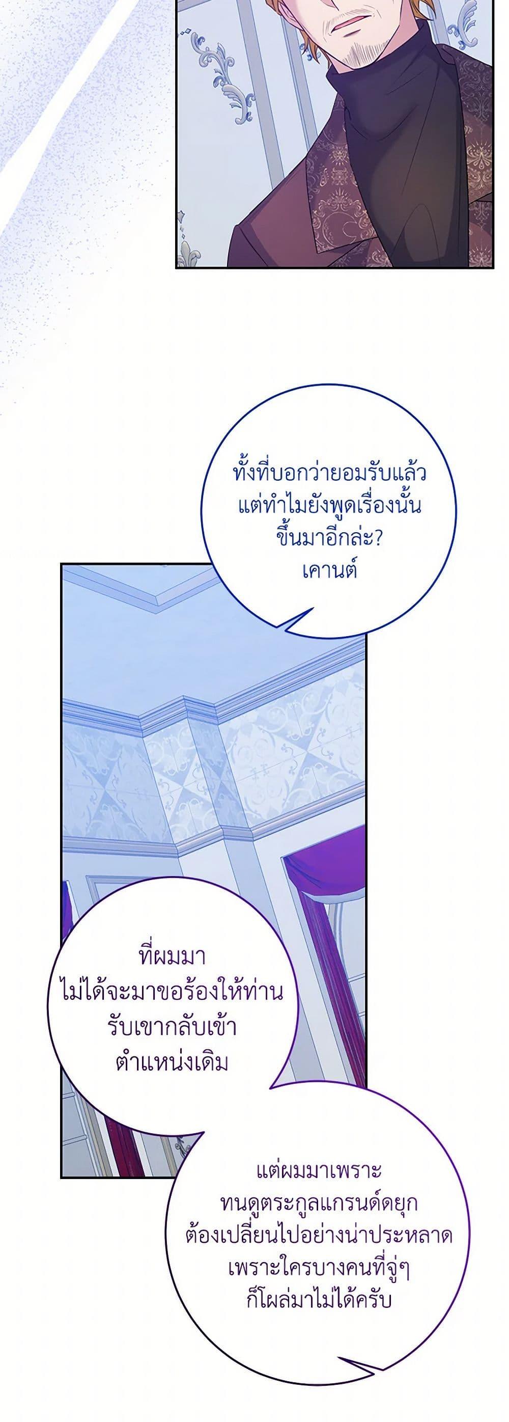 Manga-lc-com อ่านมังงะ อ่านการ์ตูน ออนไลน์ ฟรี Saved by Crazy Stepfather! ตอนที่ 1 2 3 4 5 6 7 8 9 10 11 12 13 14 ฟรี ไม่มีโฆษณา Manga-lc - อ่าน มังงะ อ่าน การ์ตูน ออนไลน์ อ่านมังงะ ฟรี