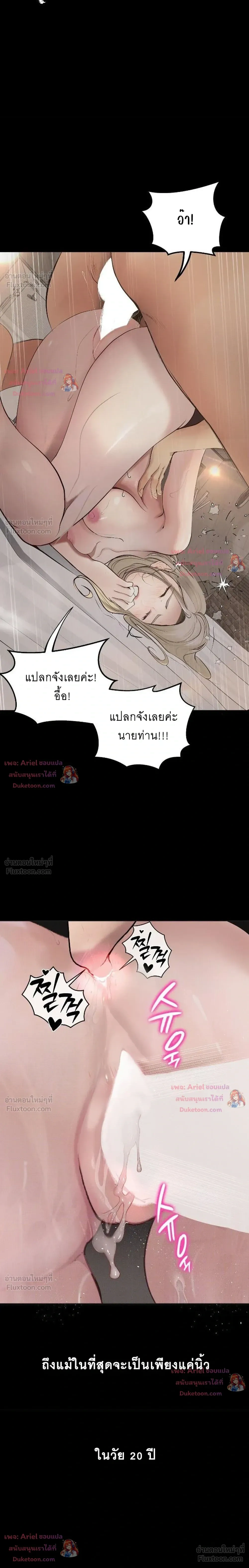 Doujin-Lc- อ่าน โดจิน มังฮวา เกาหลี ญี่ปุ่น จีน แปลไทย Observation Diary ตอนที่ 1 2 3 4 5 6 7 8 9 10 11 12 13 14 ฟรี ไม่มีโฆษณา อ่าน โดจิน Manhwa เกาหลี ญี่ปุ่น จีน เรามีครบ คัดมาให้เน้นๆ โดจิน 18+ รับประกันความฟินโดย  Doujin Lc