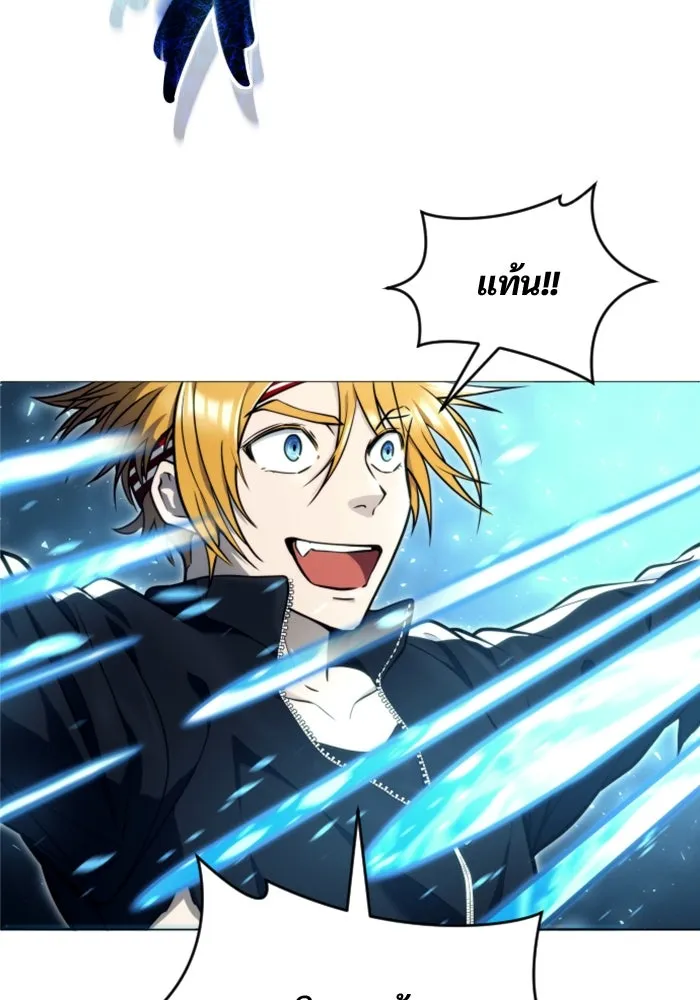 อูเร็ค มาซิโน่ ตอนที่ 25 แสงเดือดดาล 2 รูปที่ 112