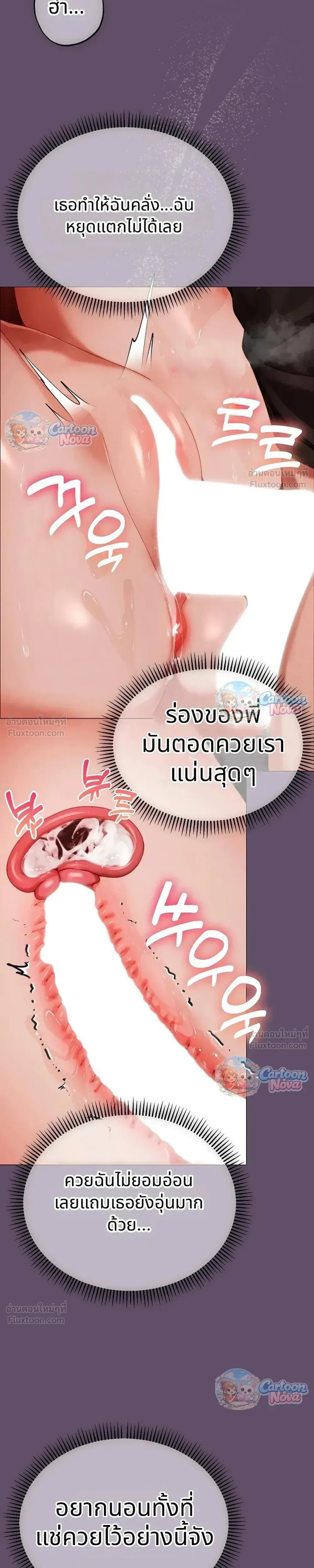 Doujin-Lc- อ่าน โดจิน มังฮวา เกาหลี ญี่ปุ่น จีน แปลไทย Little Miss Delinquent ตอนที่ 1 2 3 4 5 6 7 8 9 10 11 12 13 14 ฟรี ไม่มีโฆษณา อ่าน โดจิน Manhwa เกาหลี ญี่ปุ่น จีน เรามีครบ คัดมาให้เน้นๆ โดจิน 18+ รับประกันความฟินโดย  Doujin Lc