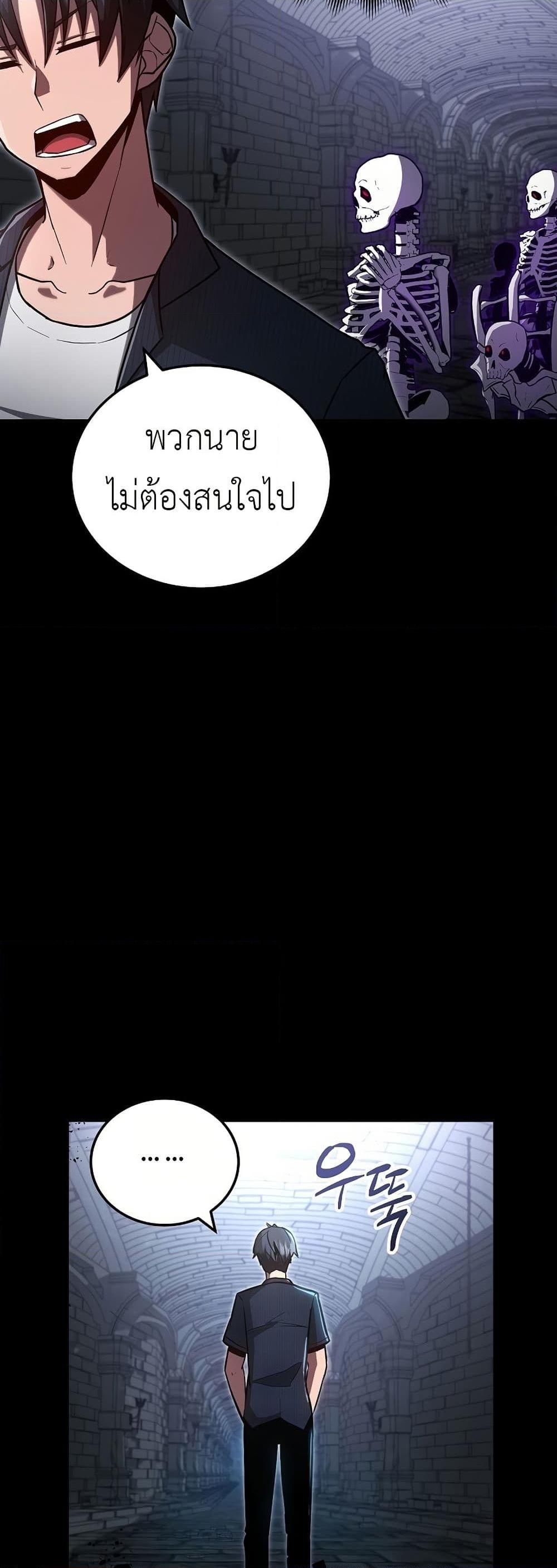 Manga-lc-com อ่านมังงะ อ่านการ์ตูน ออนไลน์ ฟรี How a Catastrophe-Level Necromancer Retires ตอนที่ 1 2 3 4 5 6 7 8 9 10 11 12 13 14 ฟรี ไม่มีโฆษณา Manga-lc - อ่าน มังงะ อ่าน การ์ตูน ออนไลน์ อ่านมังงะ ฟรี