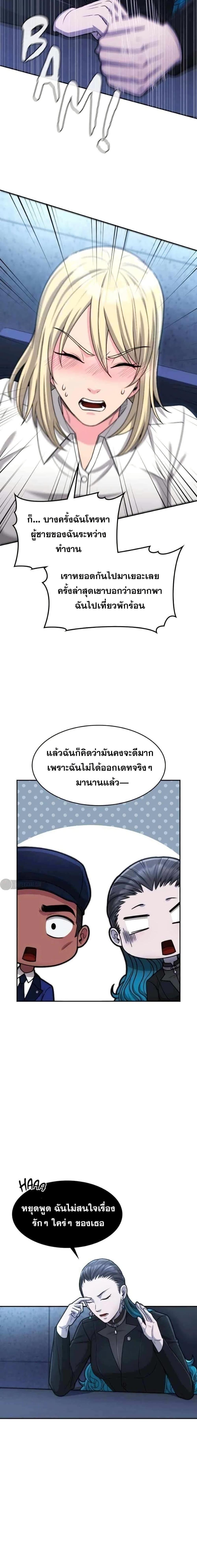 Manga-lc-com อ่านมังงะ อ่านการ์ตูน ออนไลน์ ฟรี Paranoid Mage ตอนที่ 1 2 3 4 5 6 7 8 9 10 11 12 13 14 ฟรี ไม่มีโฆษณา Manga-lc - อ่าน มังงะ อ่าน การ์ตูน ออนไลน์ อ่านมังงะ ฟรี