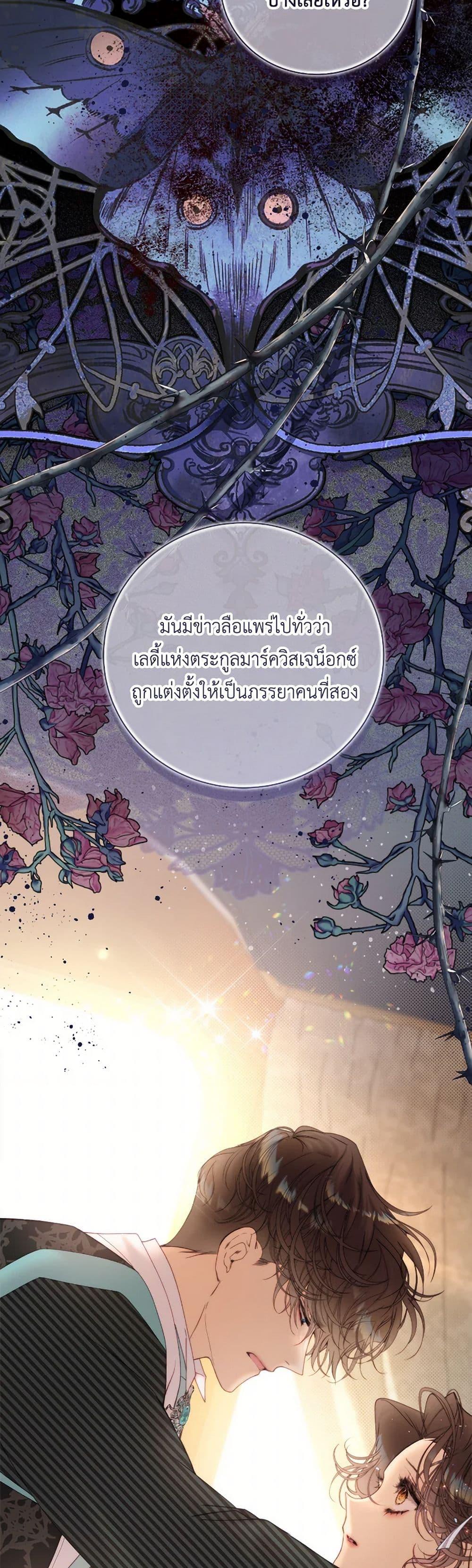 Manga-lc-com อ่านมังงะ อ่านการ์ตูน ออนไลน์ ฟรี Beatrice ตอนที่ 1 2 3 4 5 6 7 8 9 10 11 12 13 14 ฟรี ไม่มีโฆษณา Manga-lc - อ่าน มังงะ อ่าน การ์ตูน ออนไลน์ อ่านมังงะ ฟรี