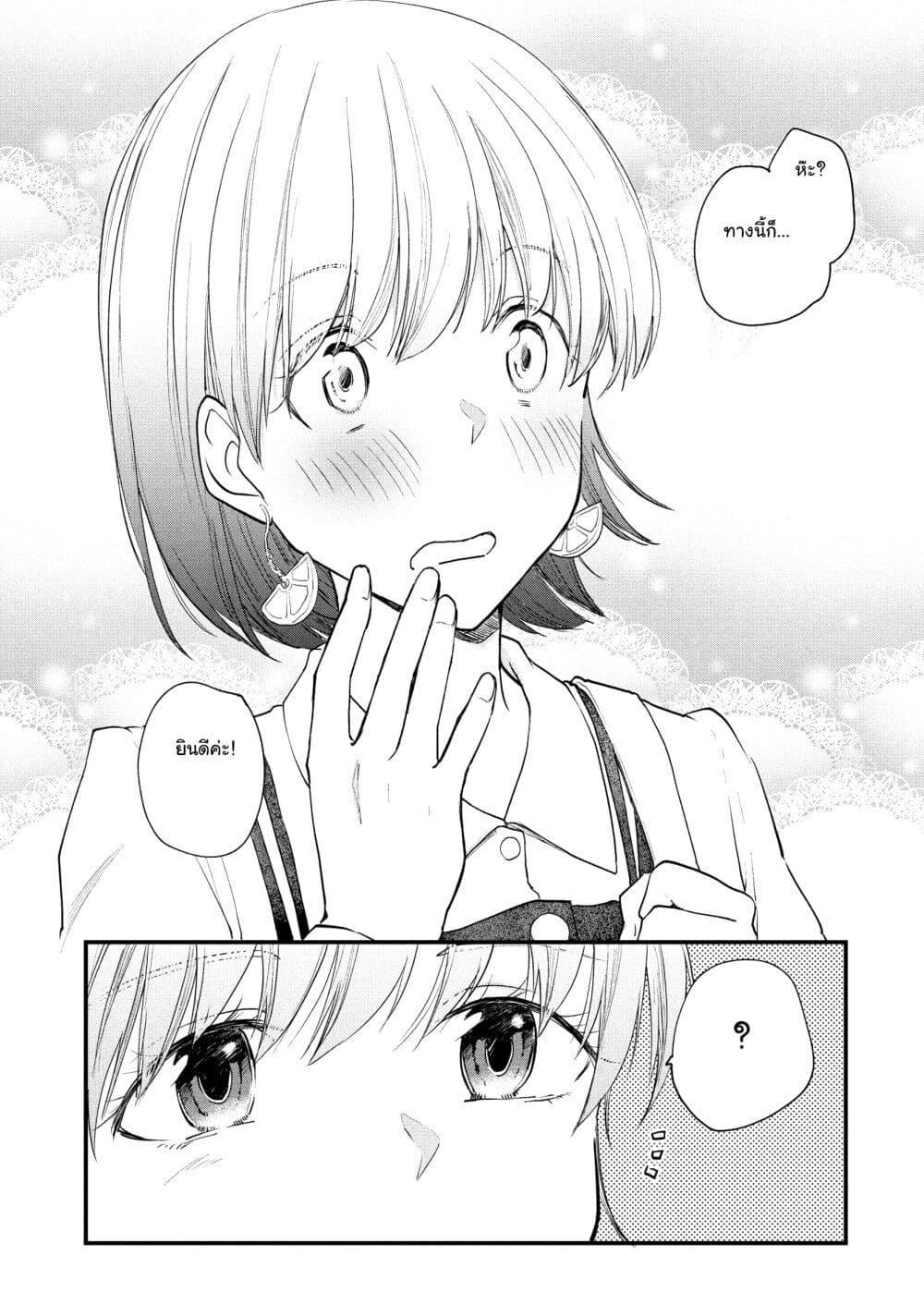 Manga-lc-com อ่านมังงะ อ่านการ์ตูน ออนไลน์ ฟรี Josou Shite Off-kai ni Sanka Shite mita. ตอนที่ 1 2 3 4 5 6 7 8 9 10 11 12 13 14 ฟรี ไม่มีโฆษณา Manga-lc - อ่าน มังงะ อ่าน การ์ตูน ออนไลน์ อ่านมังงะ ฟรี