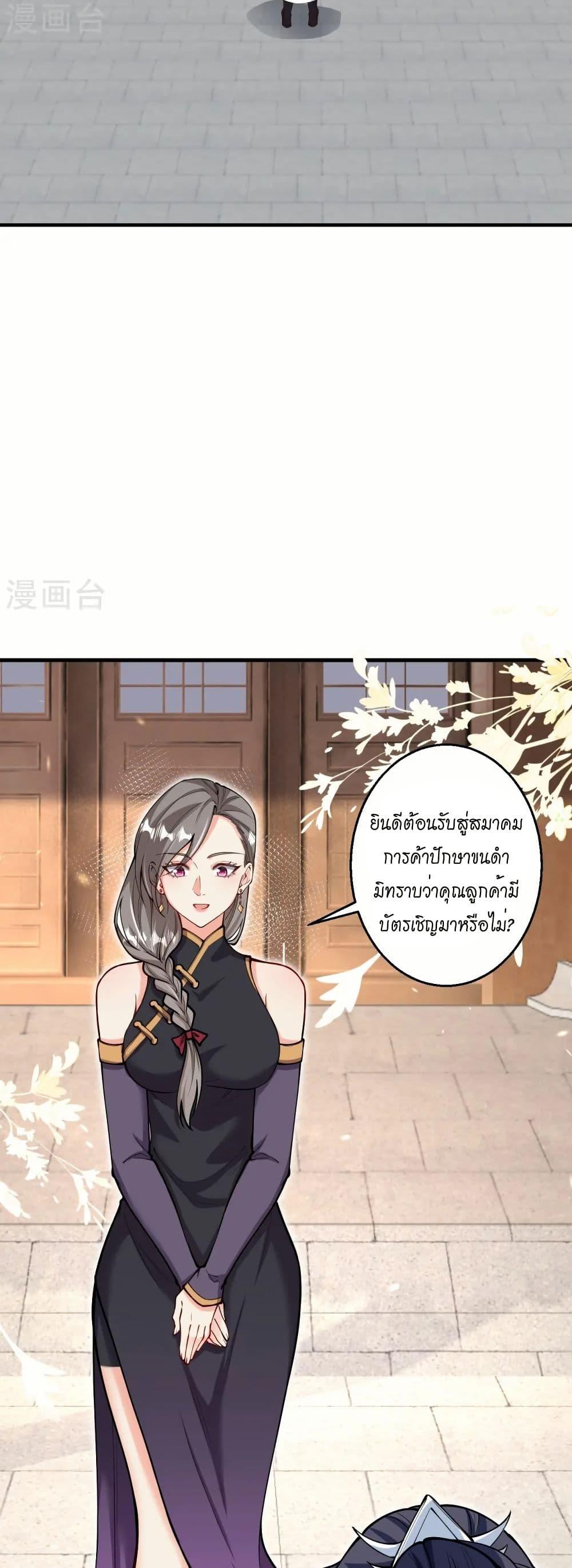 Manga-lc-com อ่านมังงะ อ่านการ์ตูน ออนไลน์ ฟรี Against the Gods อสูรพลิกฟ้า ตอนที่ 1 2 3 4 5 6 7 8 9 10 11 12 13 14 ฟรี ไม่มีโฆษณา Manga-lc - อ่าน มังงะ อ่าน การ์ตูน ออนไลน์ อ่านมังงะ ฟรี