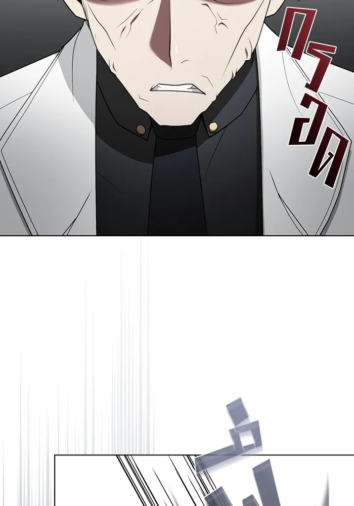 ผู้เล่นขั้นเทพแห่งหอคอยฝึกสอน ตอนที่ 199 รูปที่ 118