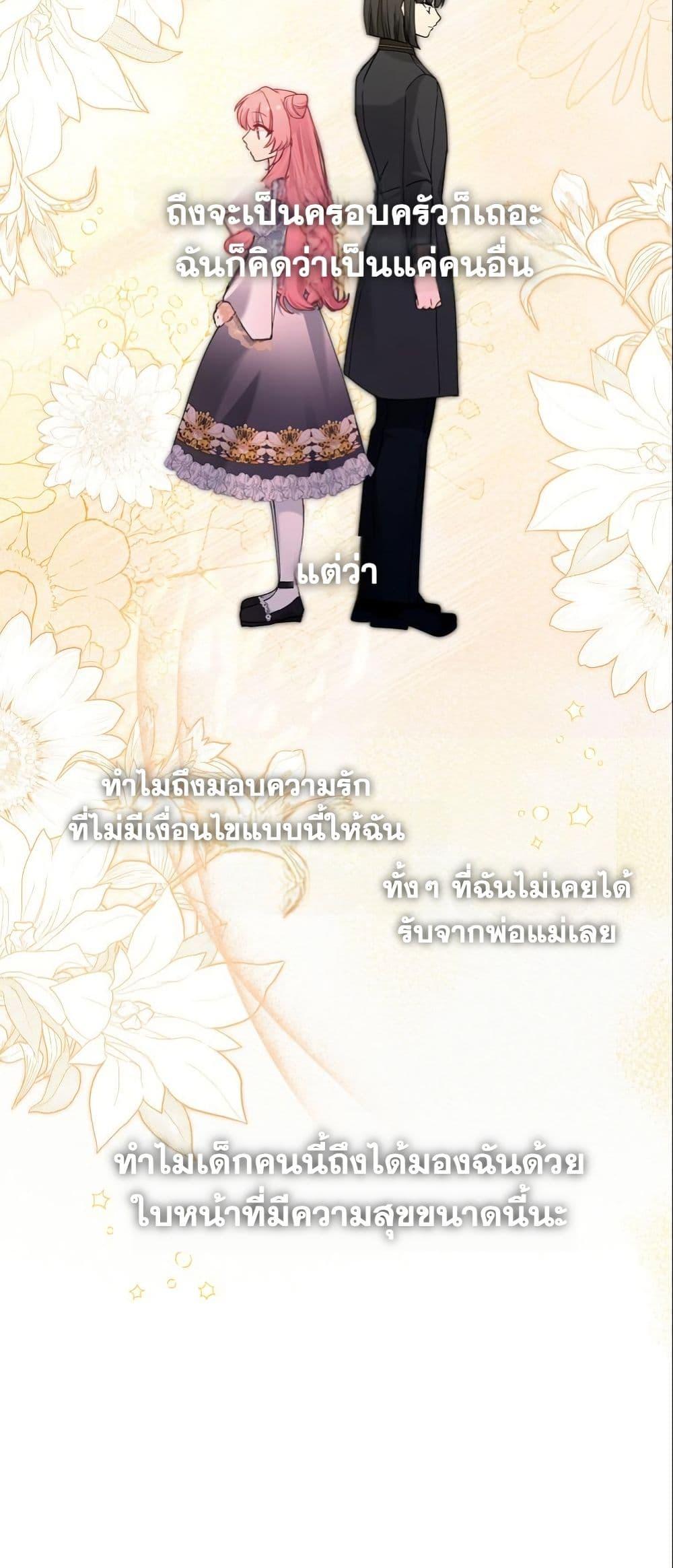 Manga-lc-com อ่านมังงะ อ่านการ์ตูน ออนไลน์ ฟรี Princess of the Demon King ตอนที่ 1 2 3 4 5 6 7 8 9 10 11 12 13 14 ฟรี ไม่มีโฆษณา Manga-lc - อ่าน มังงะ อ่าน การ์ตูน ออนไลน์ อ่านมังงะ ฟรี